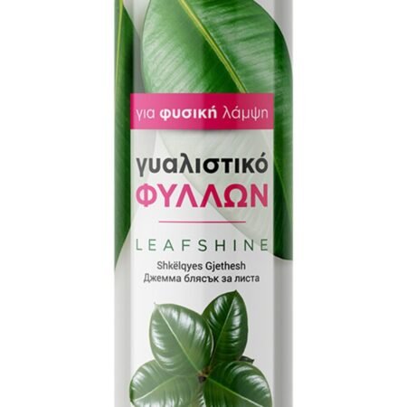 Γυαλιστικό φύλλων Spray 600 ml