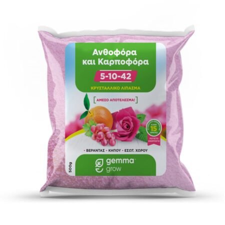 Κρυσταλλικό λίπασμα Ανθοφορίας και Καρποφορίας "5-10-42" 500gr