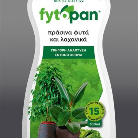 Fytopan για Πράσινα φυτά και Ανάπτυξη 300 ml