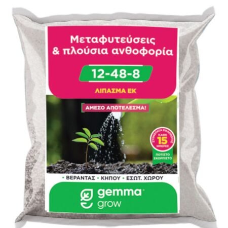 Κρυσταλλικό Λίπασμα για Μεταφυτεύσεις & πλούσια ανθοφορία 12-48-8 500 g