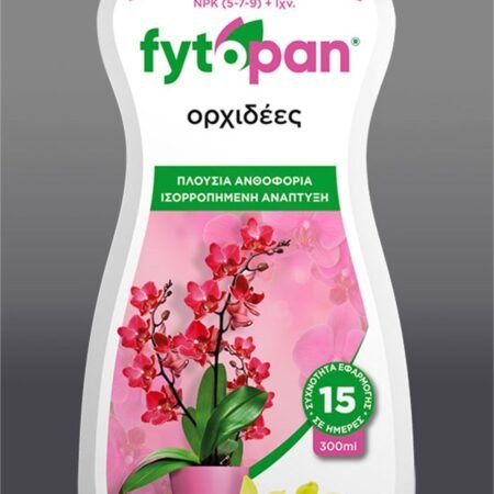 Fytopan για Ορχιδέες 300 ml