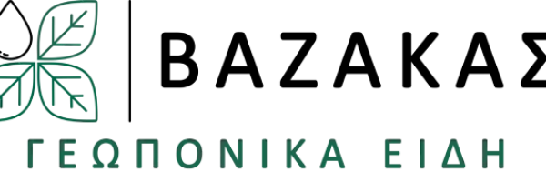 vazakas-logo-dark